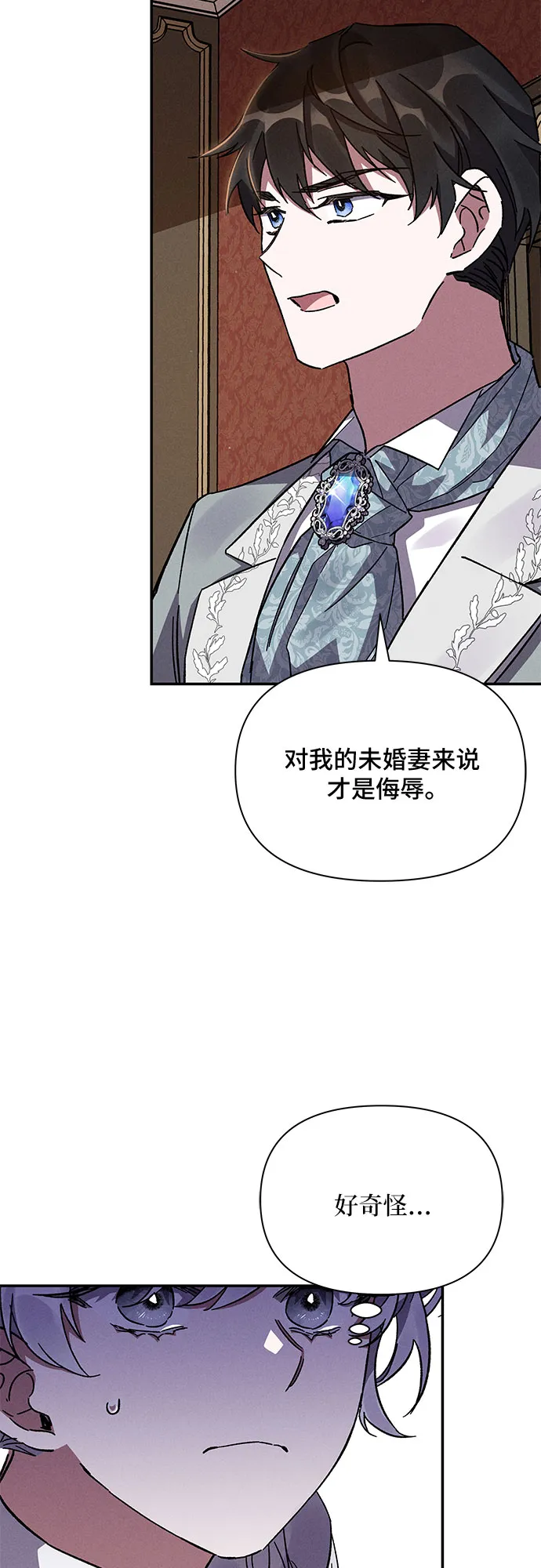 第14话 第46页