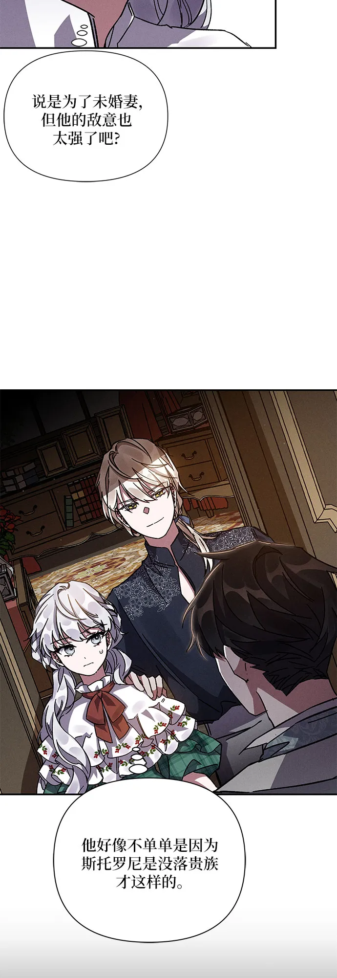第14话 第47页