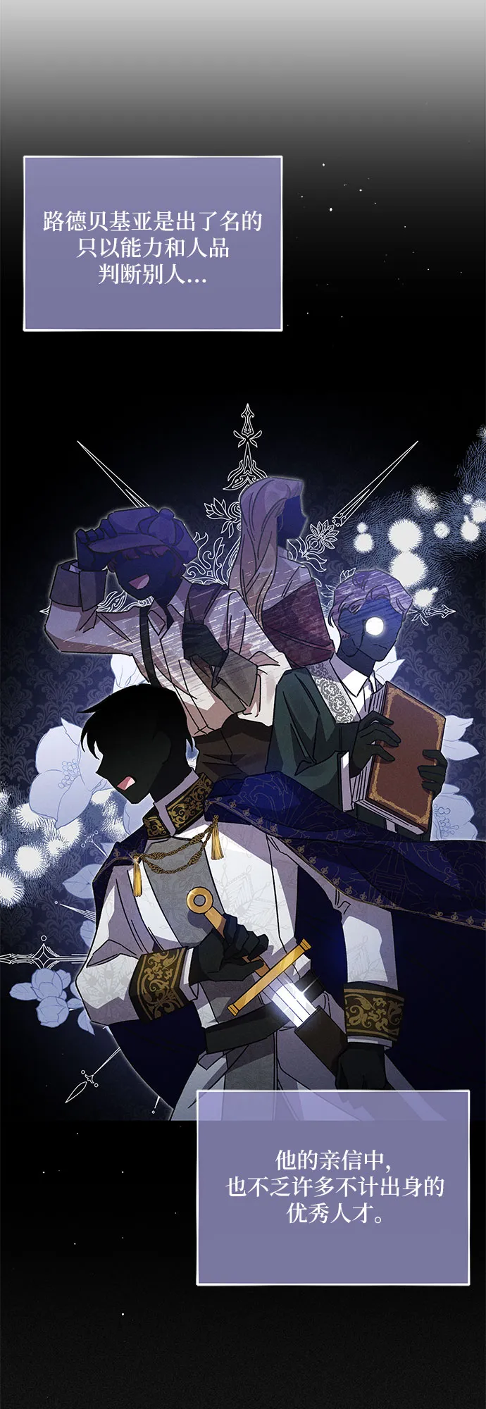 第14话 第48页