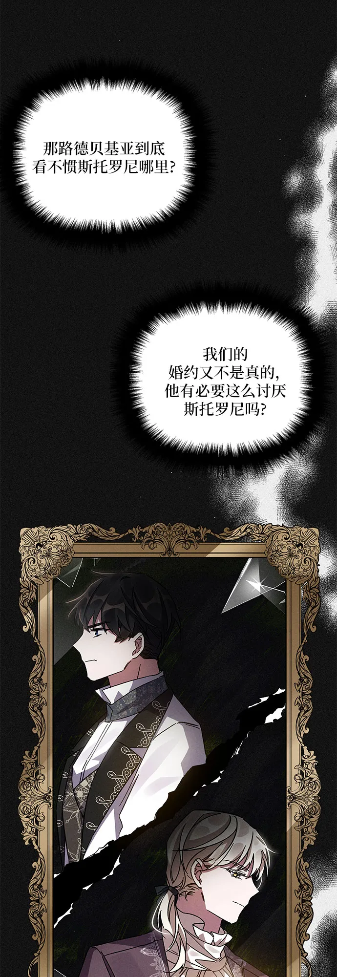 第14话 第49页