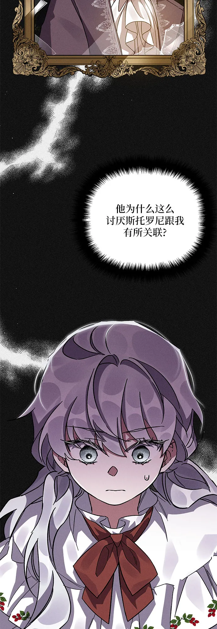 第14话 第50页