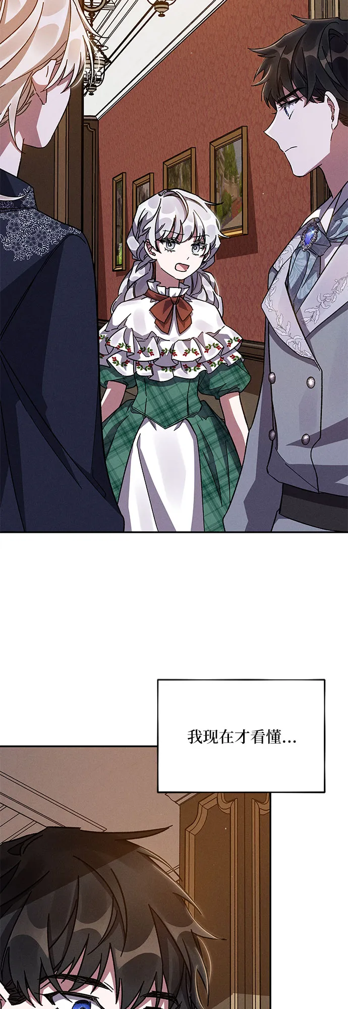 第14话 第57页