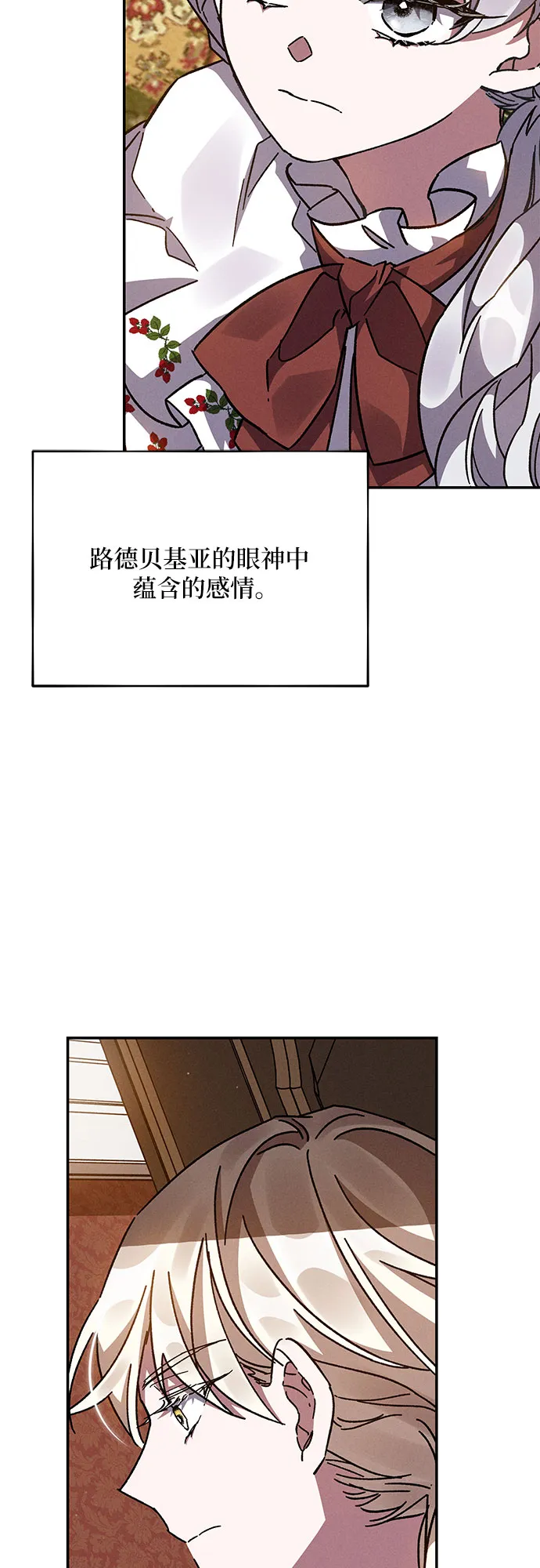 第14话 第59页