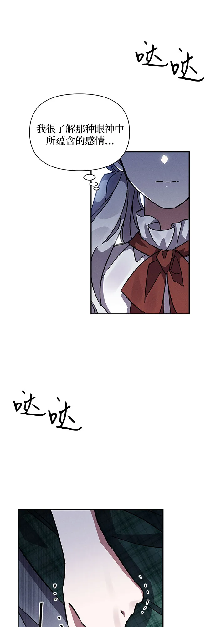 第14话 第63页