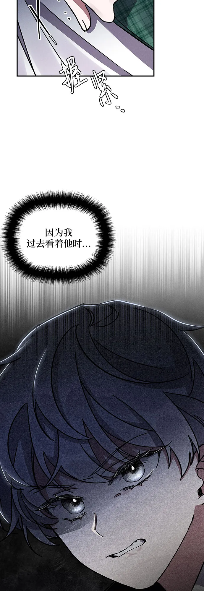 第14话 第64页