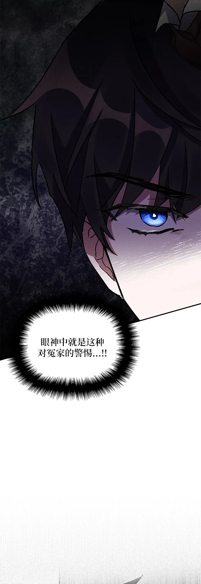 第14话 第65页