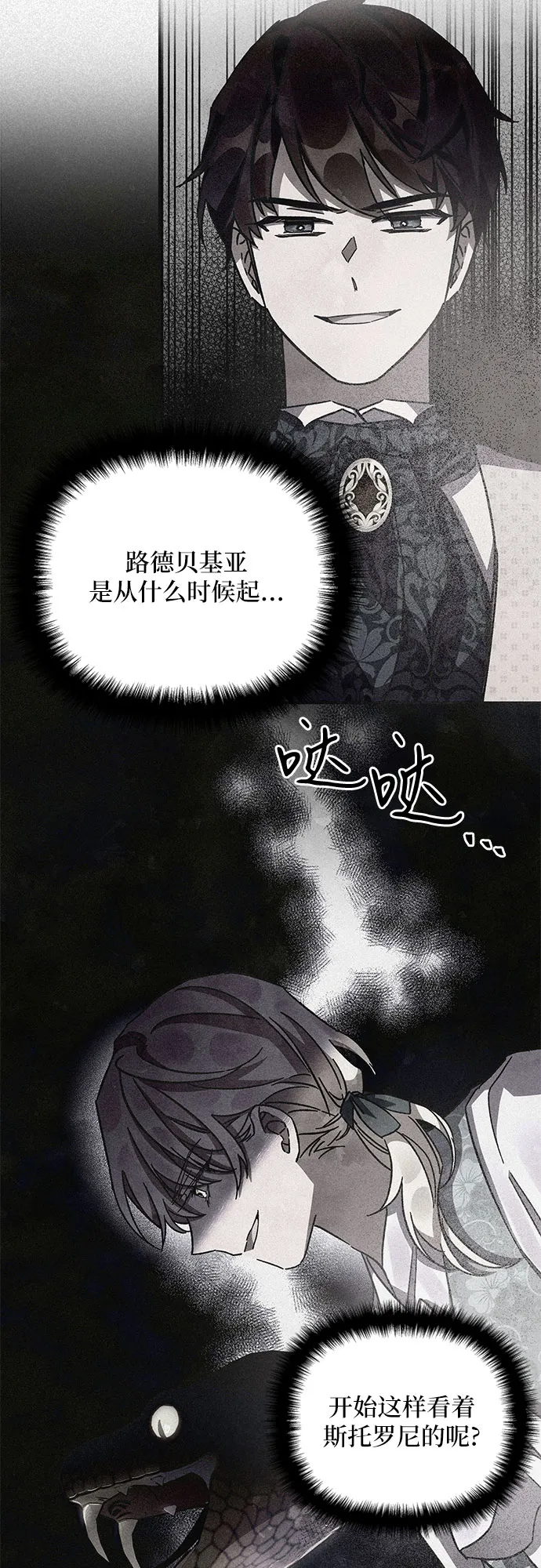 第14话 第66页