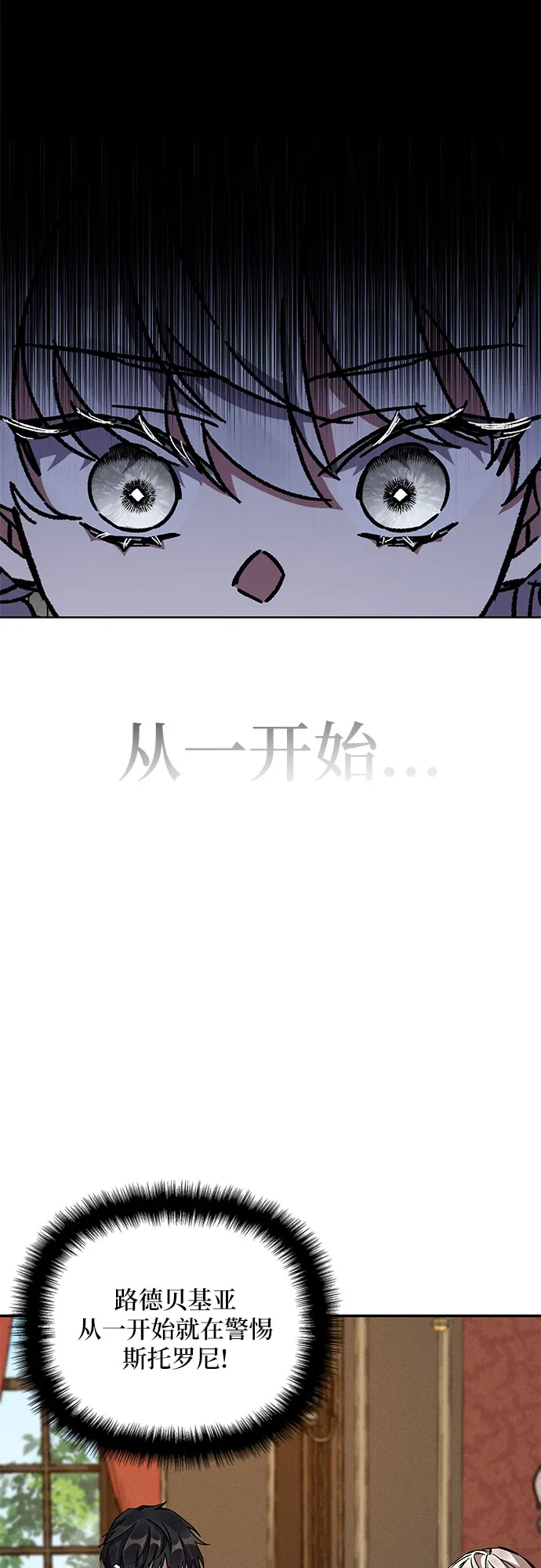第14话 第71页