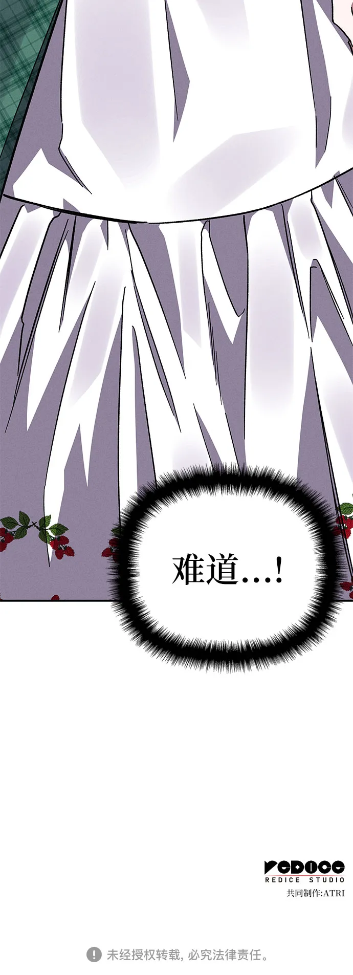 第14话 第73页