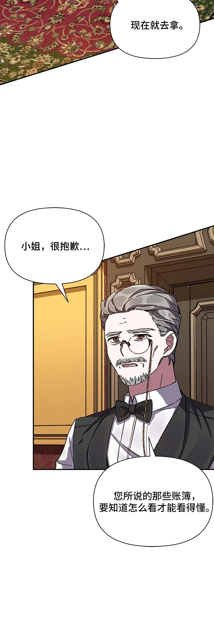 第15话 第3页