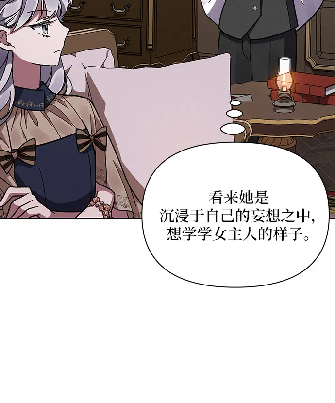 第15话 第7页