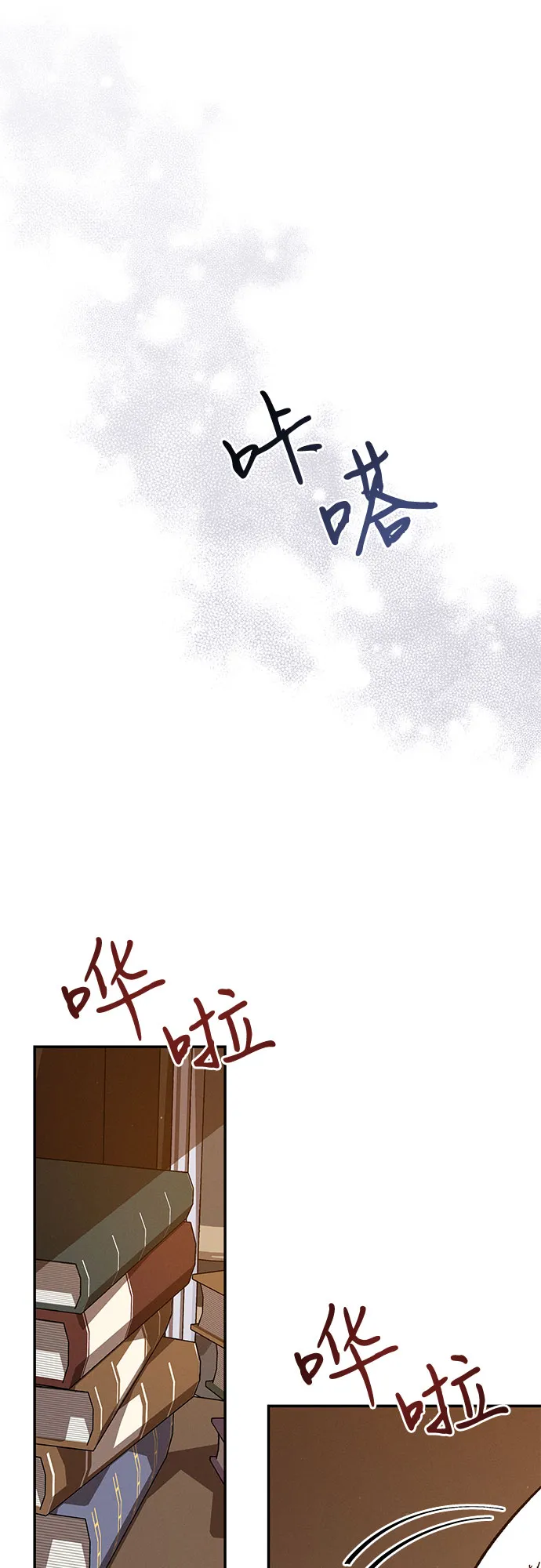 第15话 第12页