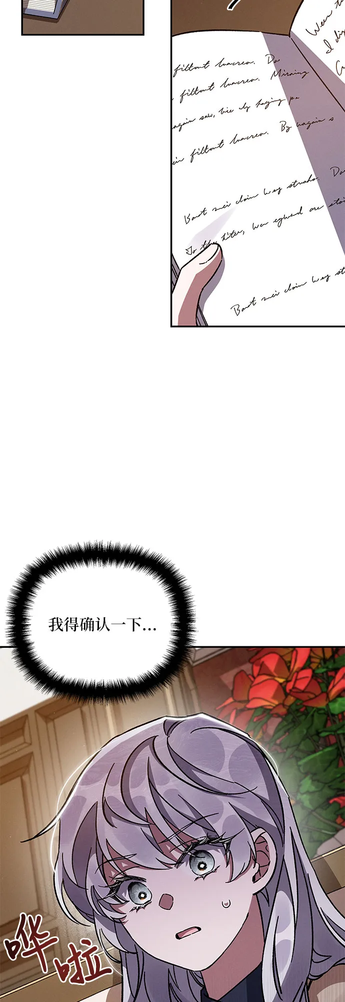 第15话 第13页