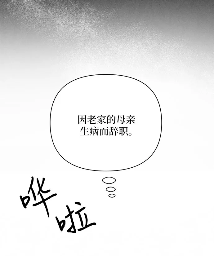第15话 第22页