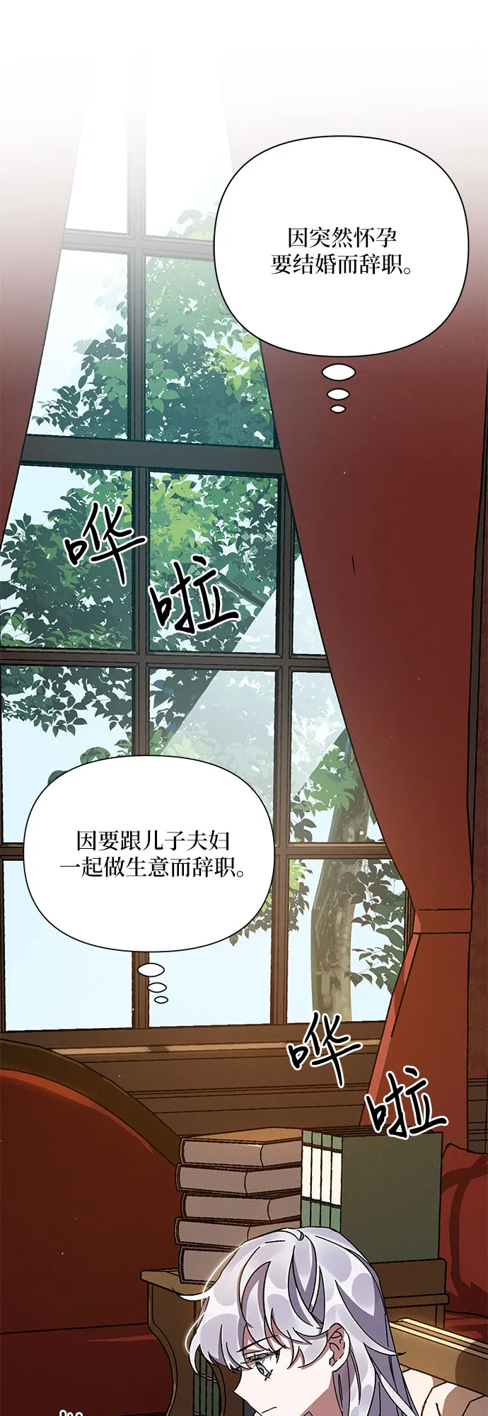第15话 第23页