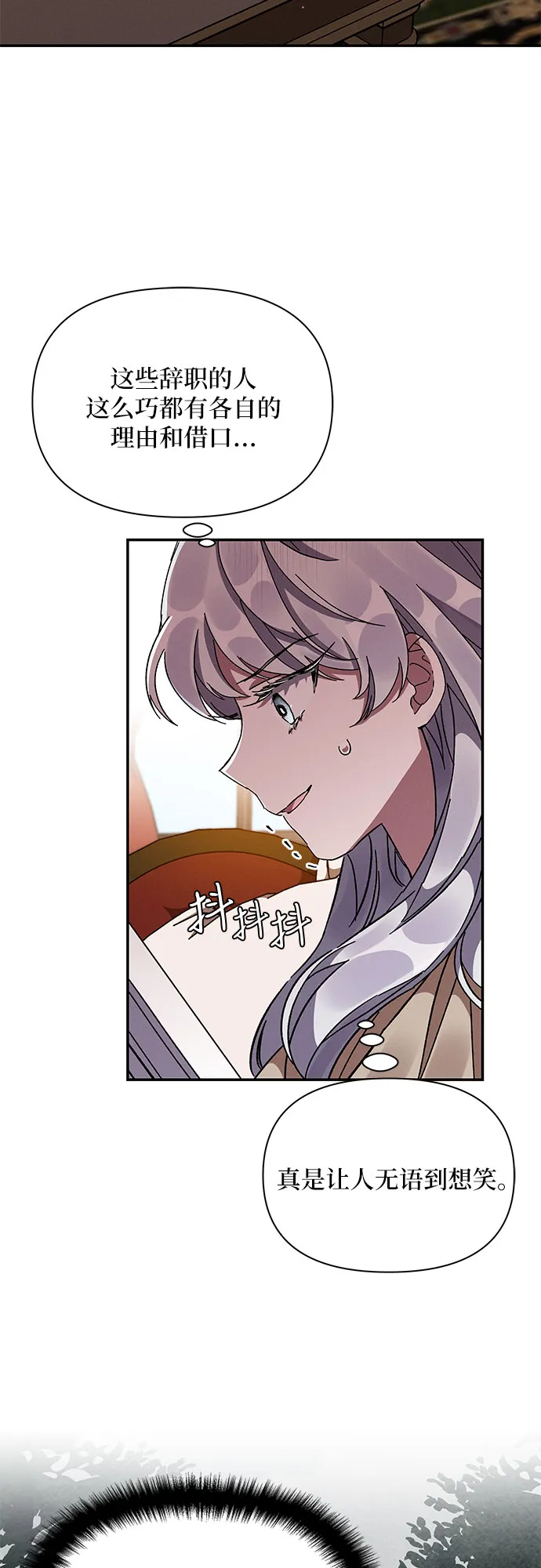 第15话 第25页