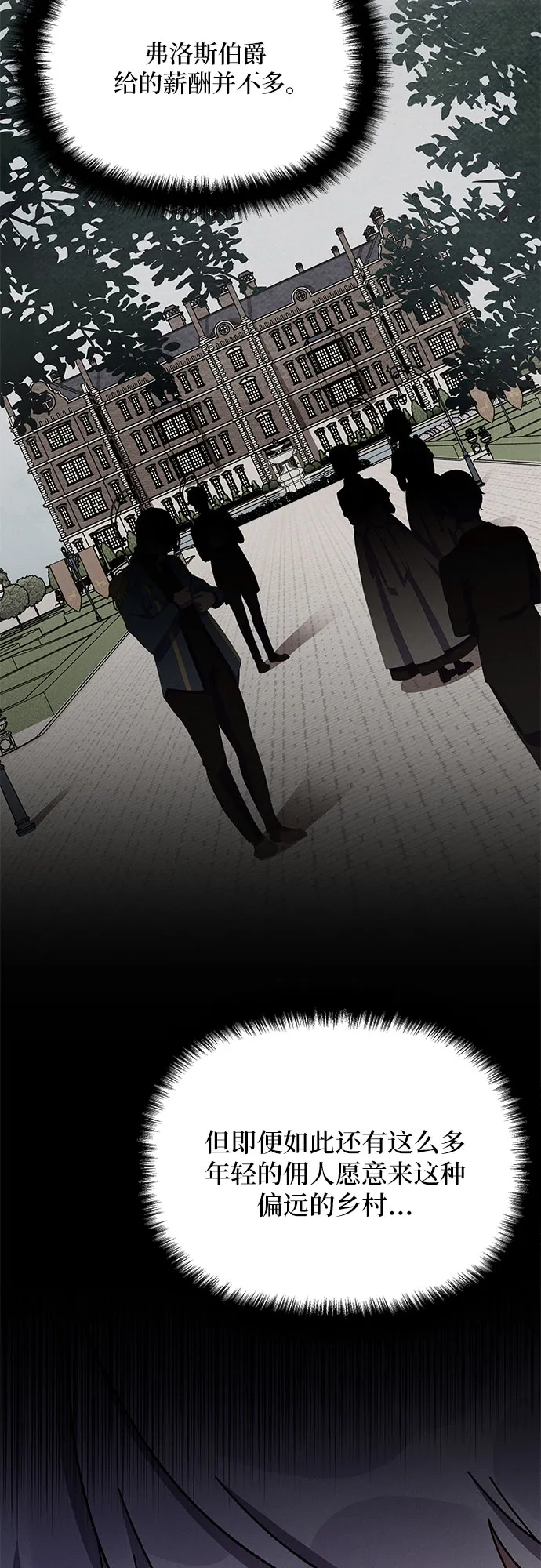 第15话 第26页