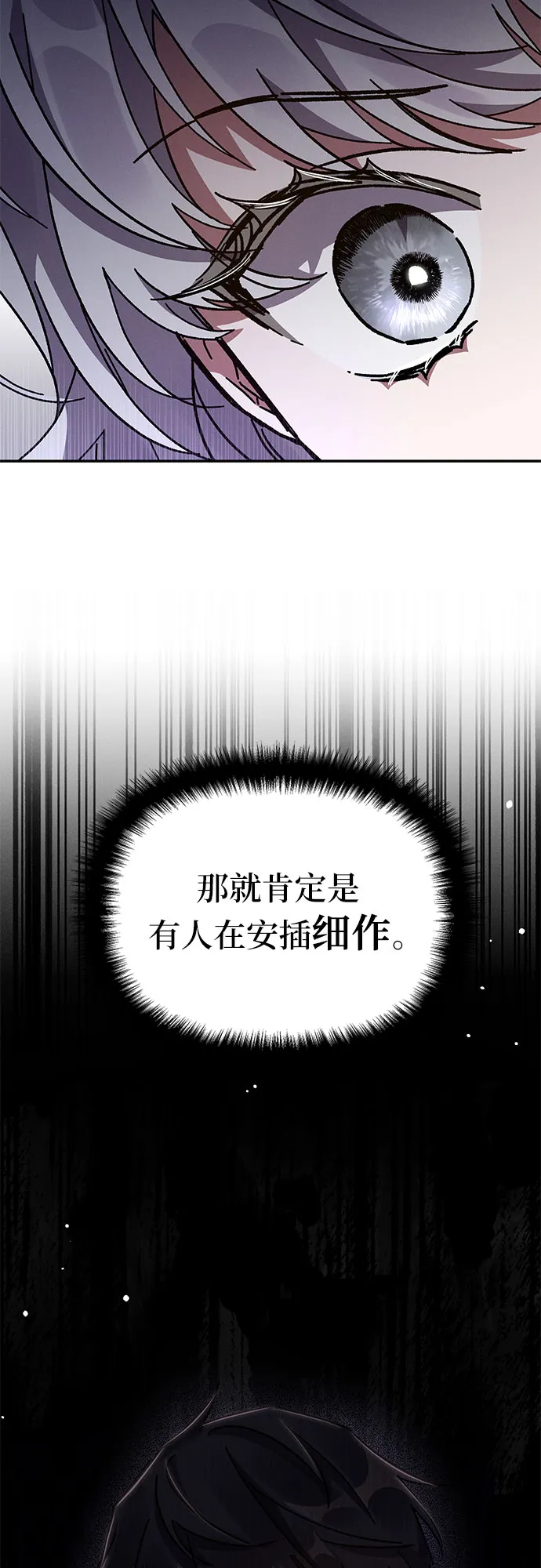 第15话 第27页