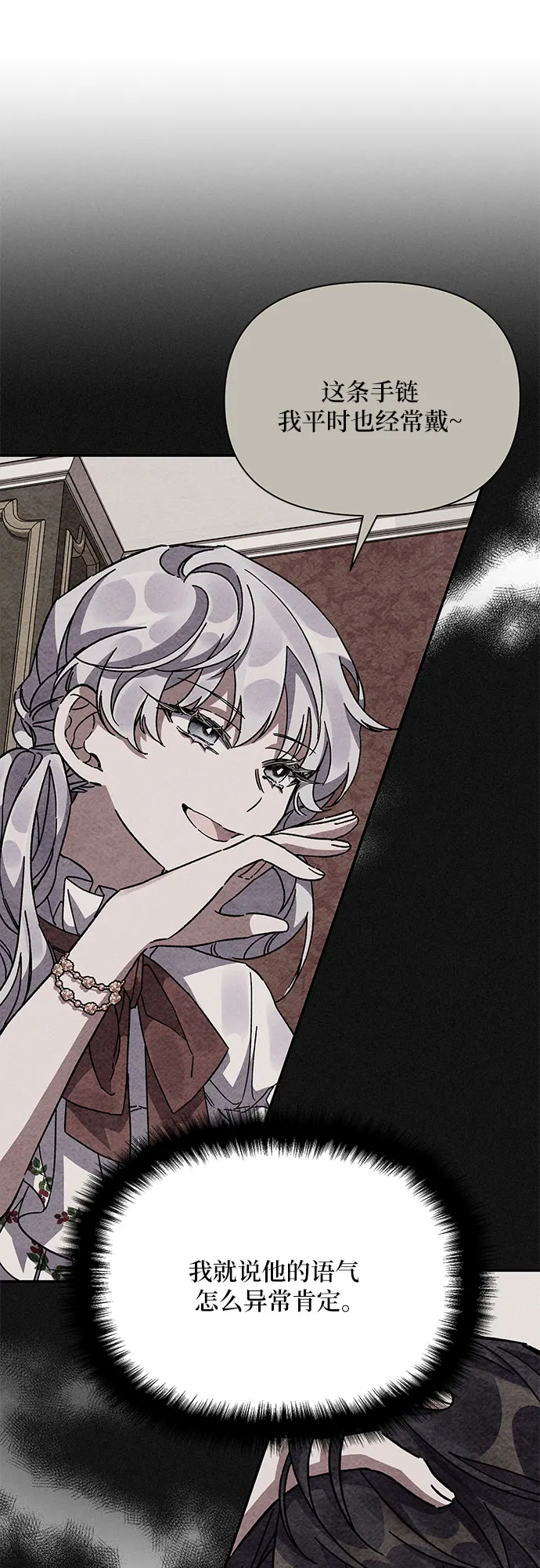 第15话 第30页