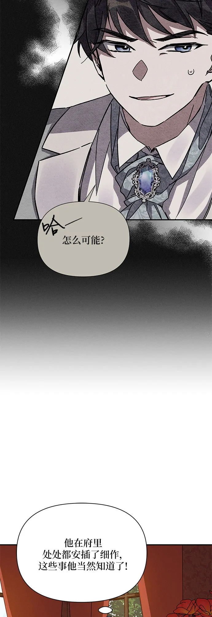 第15话 第31页