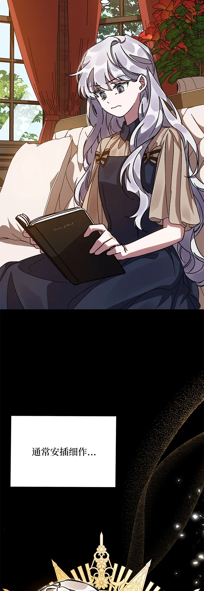 第15话 第32页
