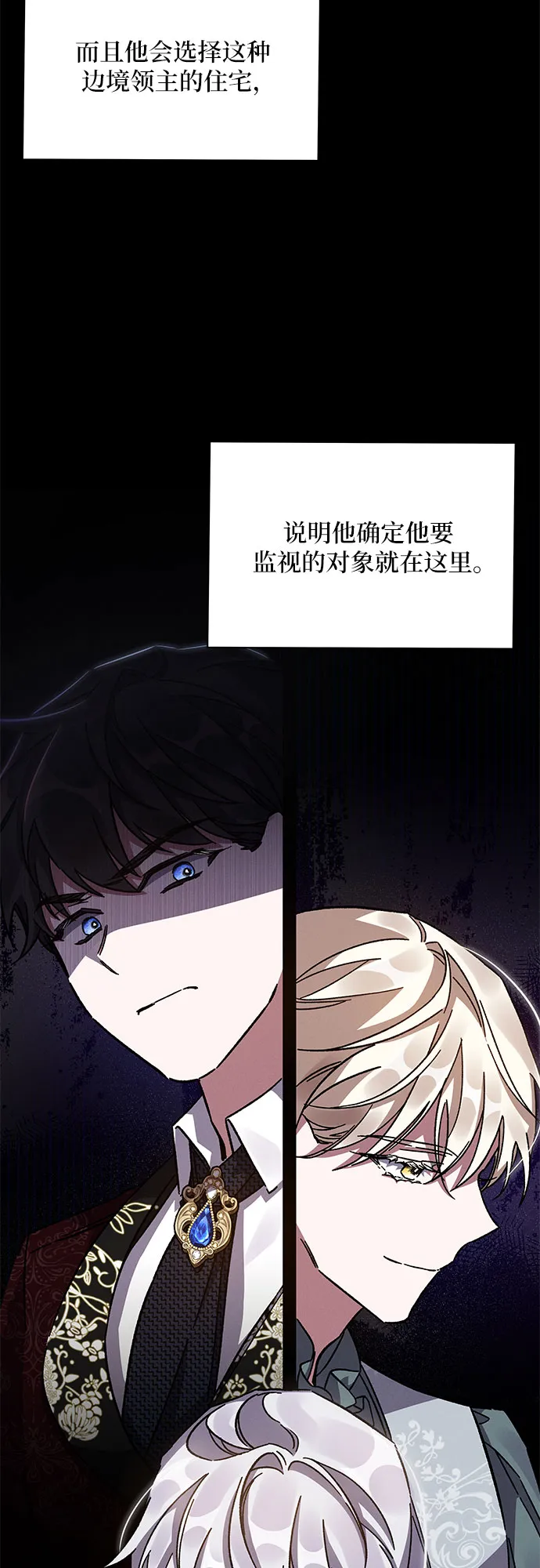 第15话 第34页