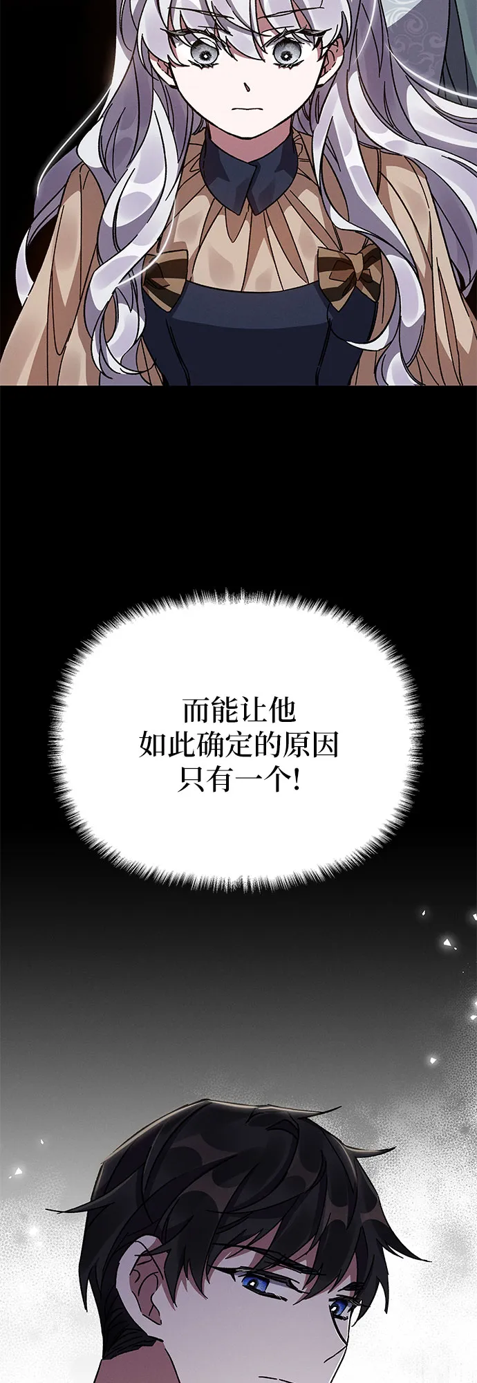 第15话 第35页