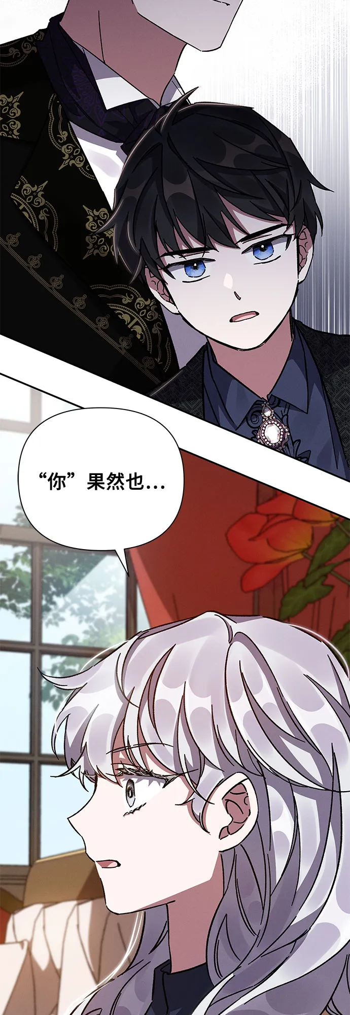 第15话 第36页
