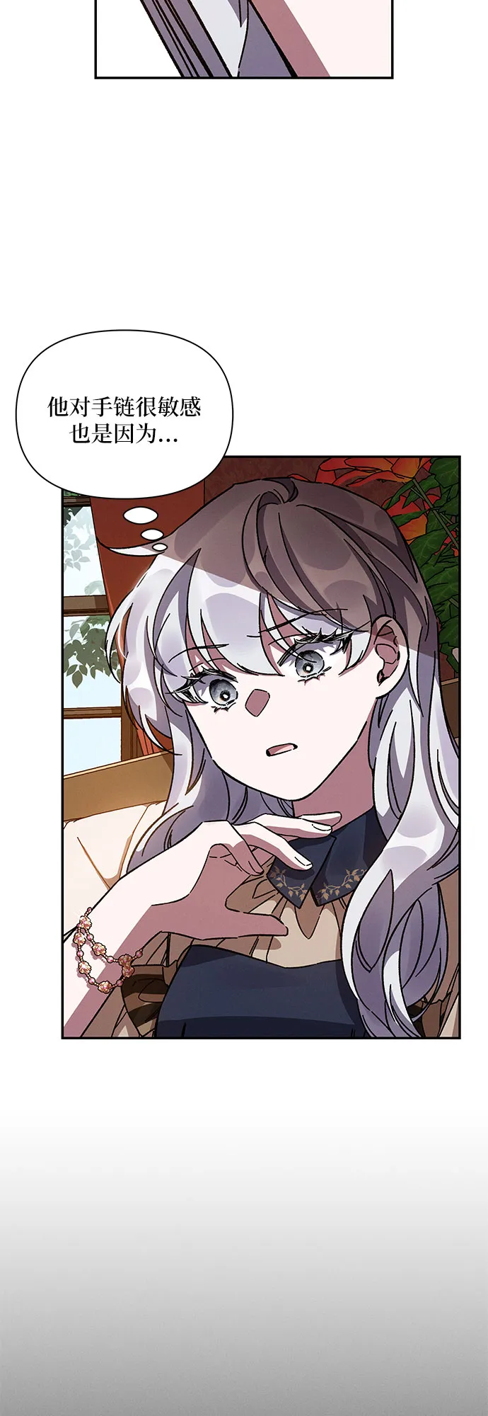 第15话 第39页