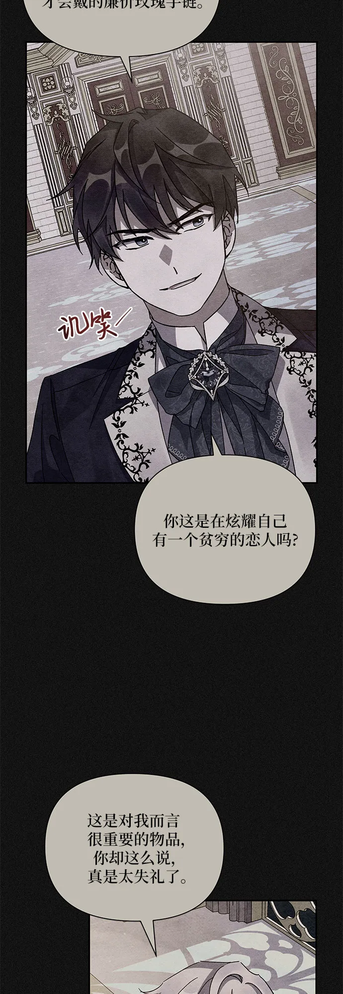 第15话 第42页