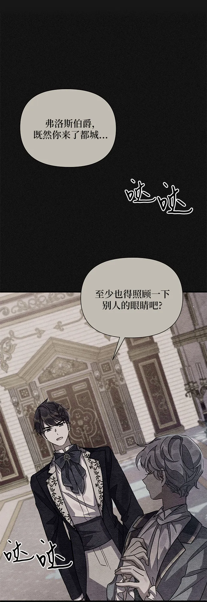 第15话 第44页