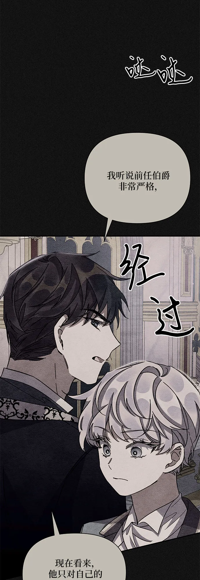 第15话 第45页