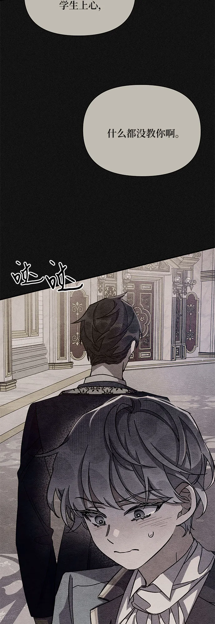 第15话 第46页
