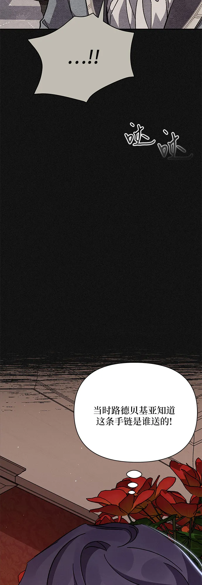 第15话 第47页