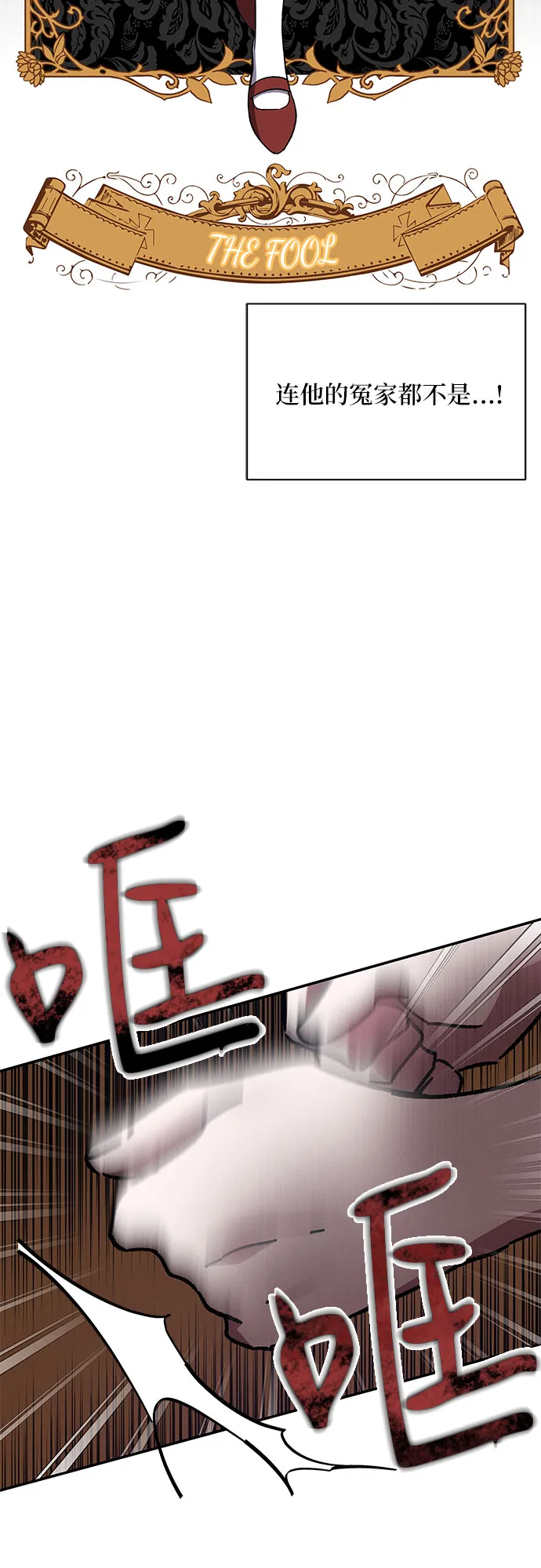 第15话 第56页