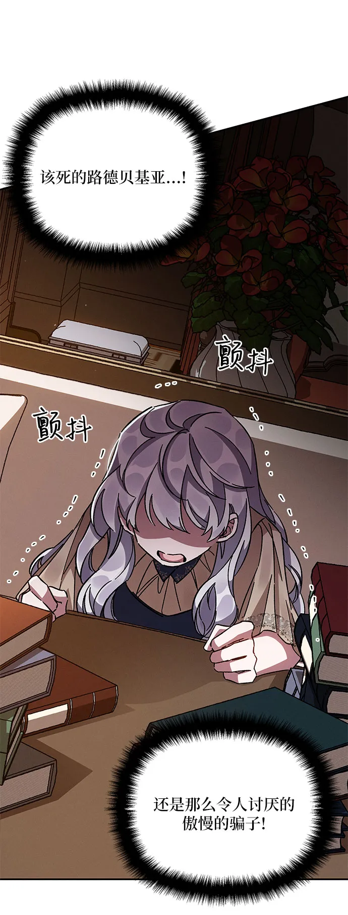 第15话 第57页