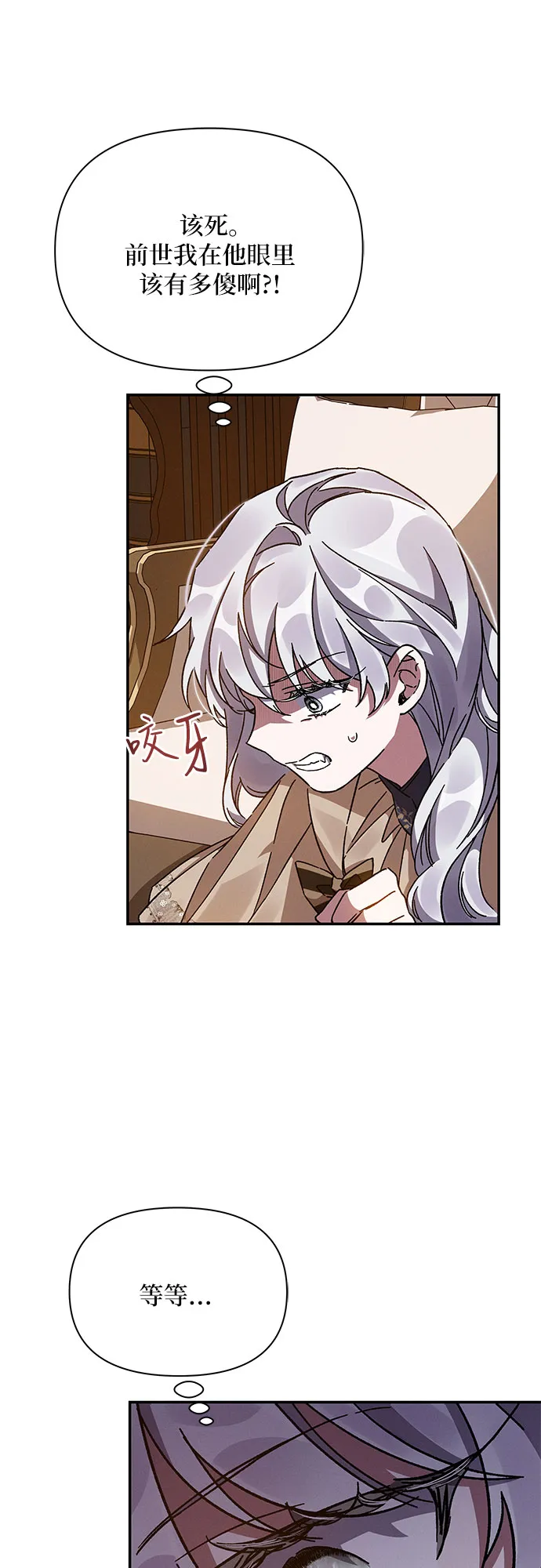 第15话 第58页