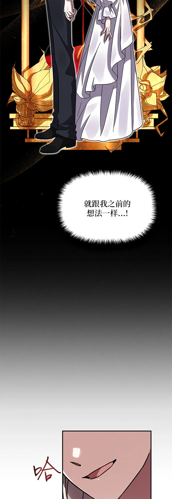 第15话 第62页