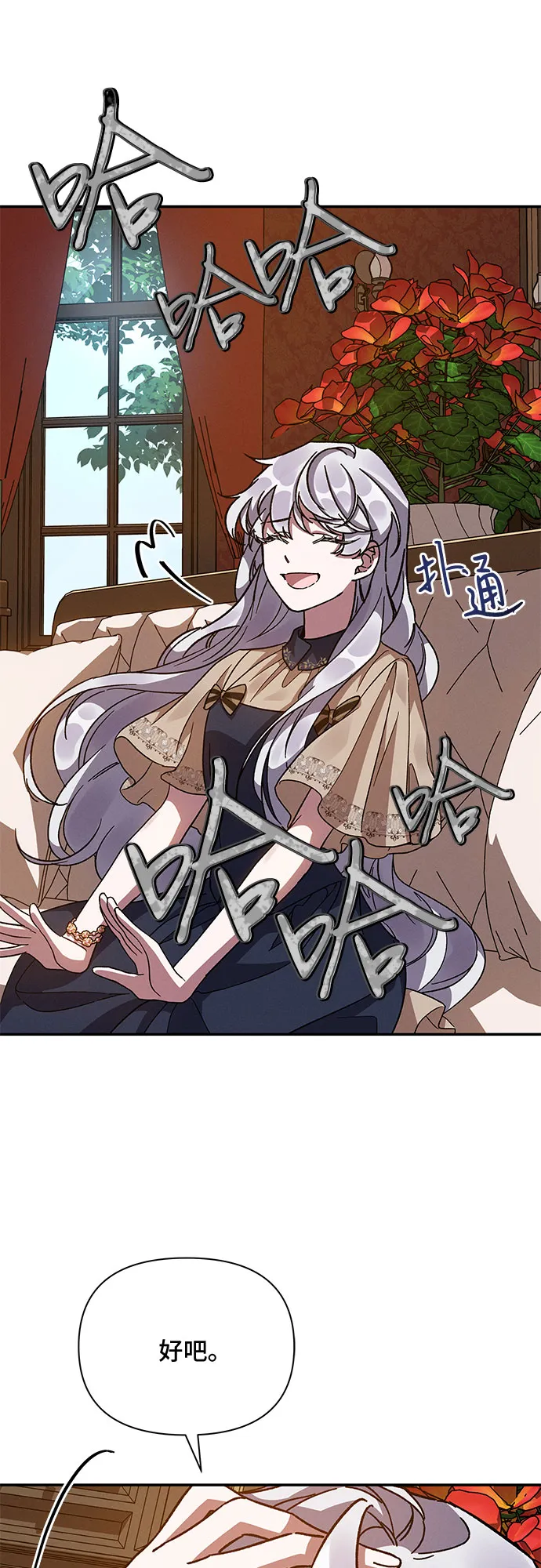 第15话 第65页