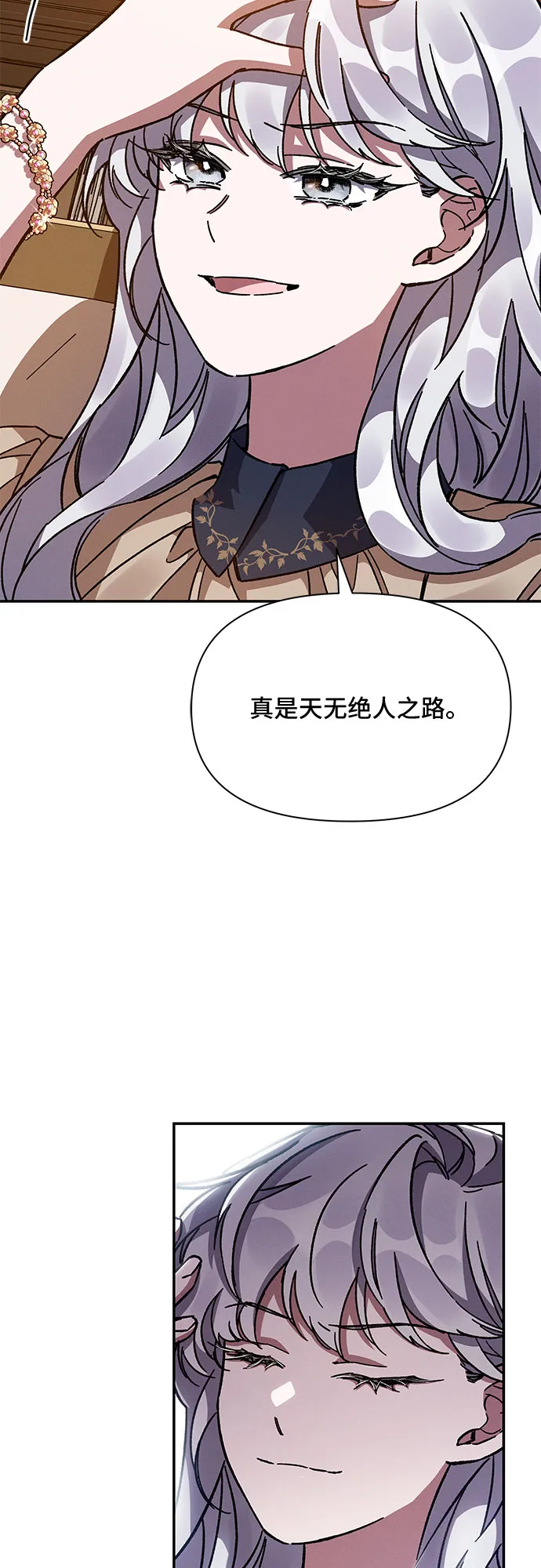 第15话 第66页