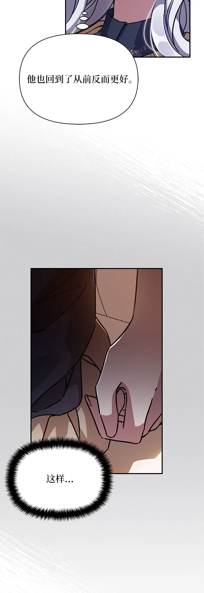 第15话 第67页