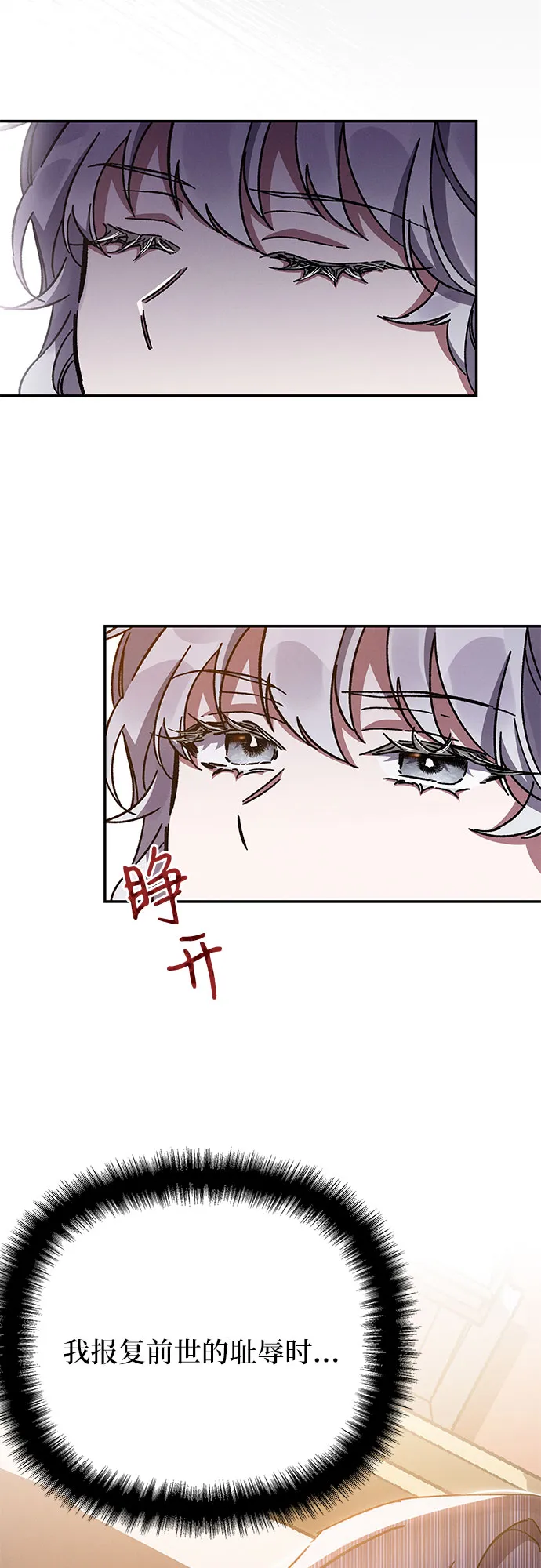 第15话 第68页
