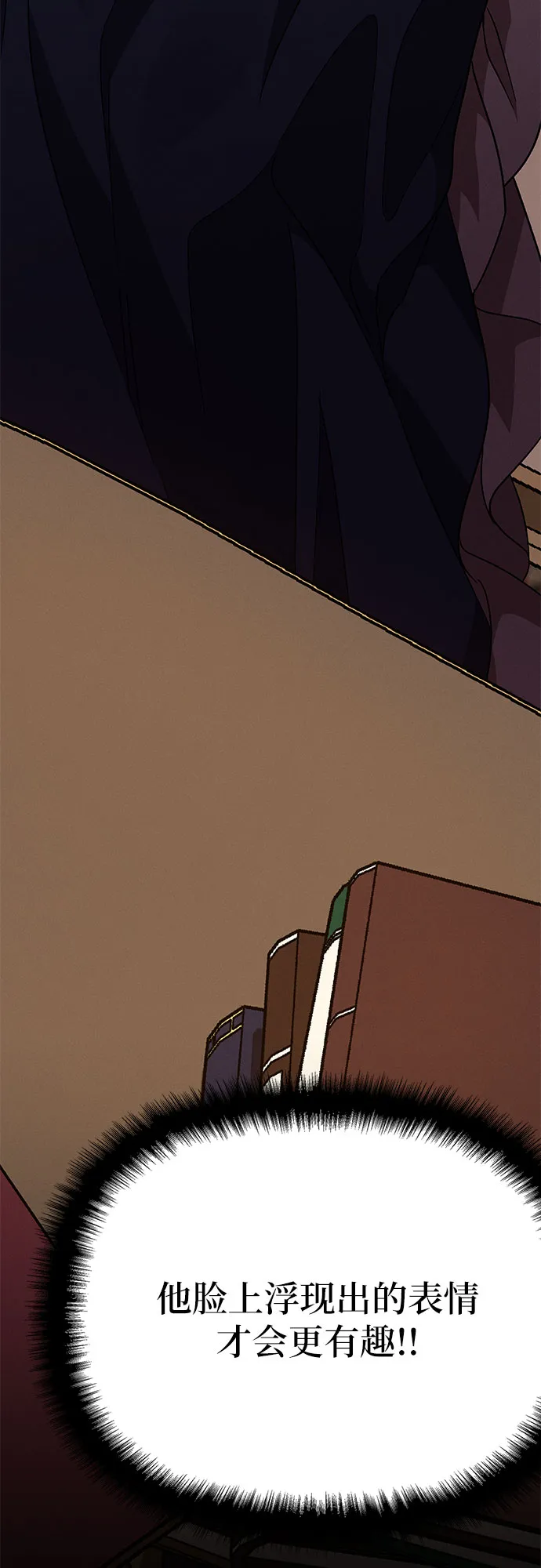 第15话 第70页