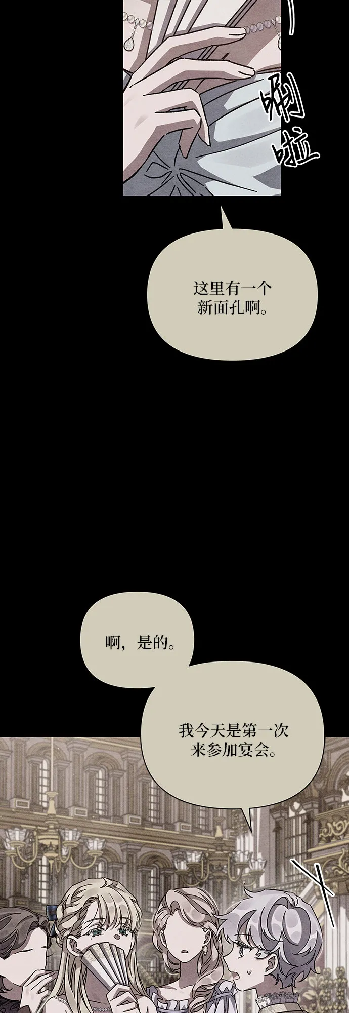 第16话 第5页