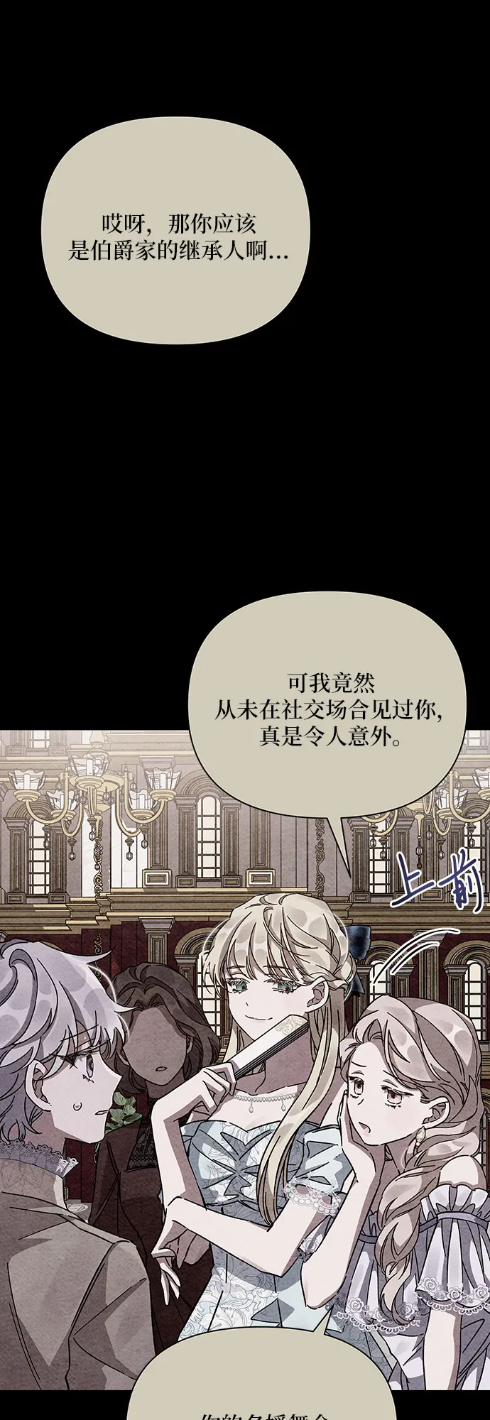 第16话 第9页