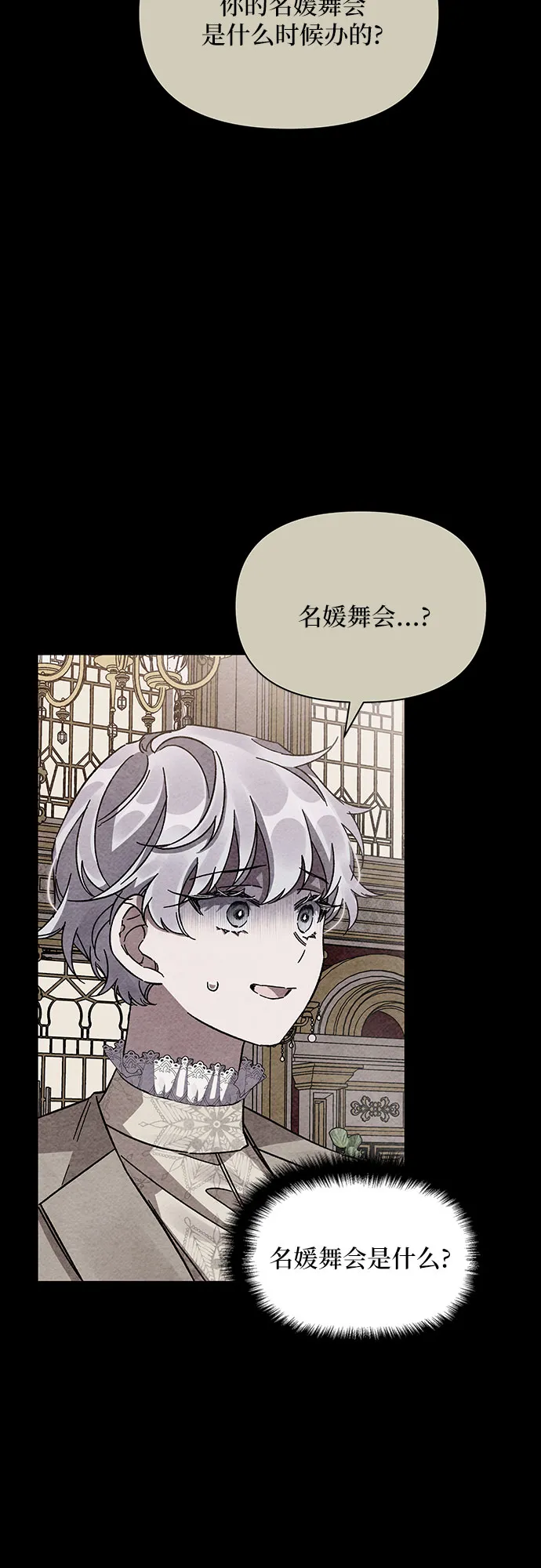 第16话 第10页