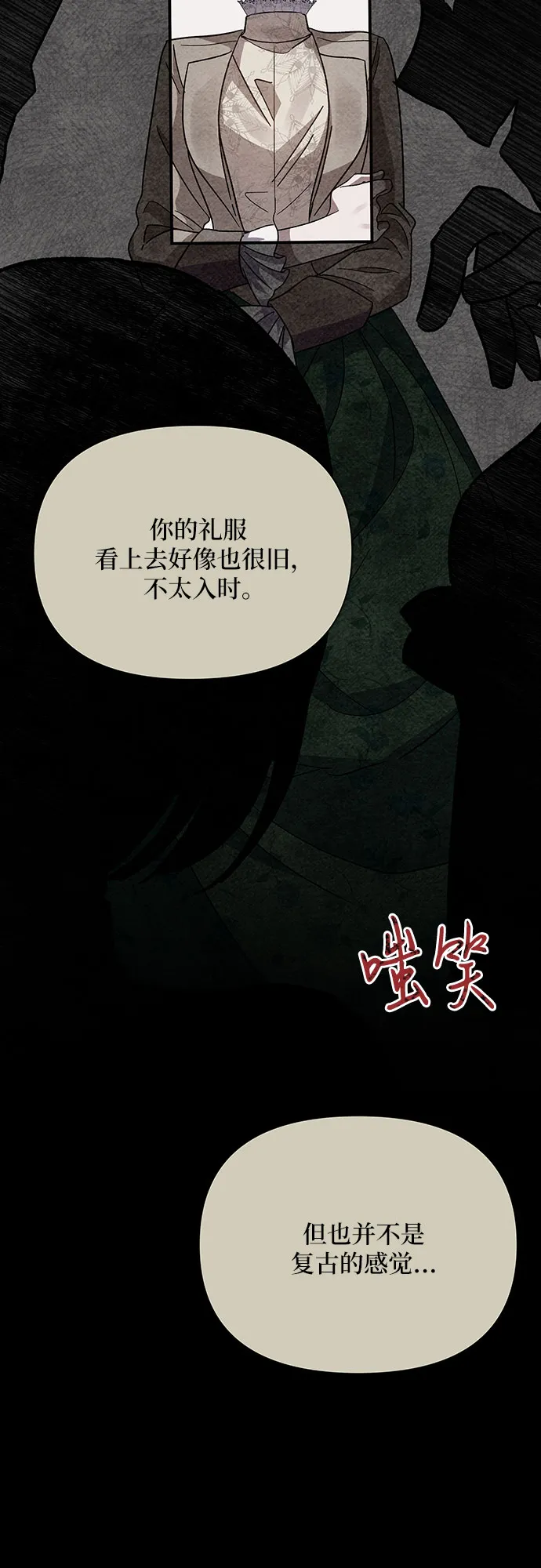 第16话 第13页
