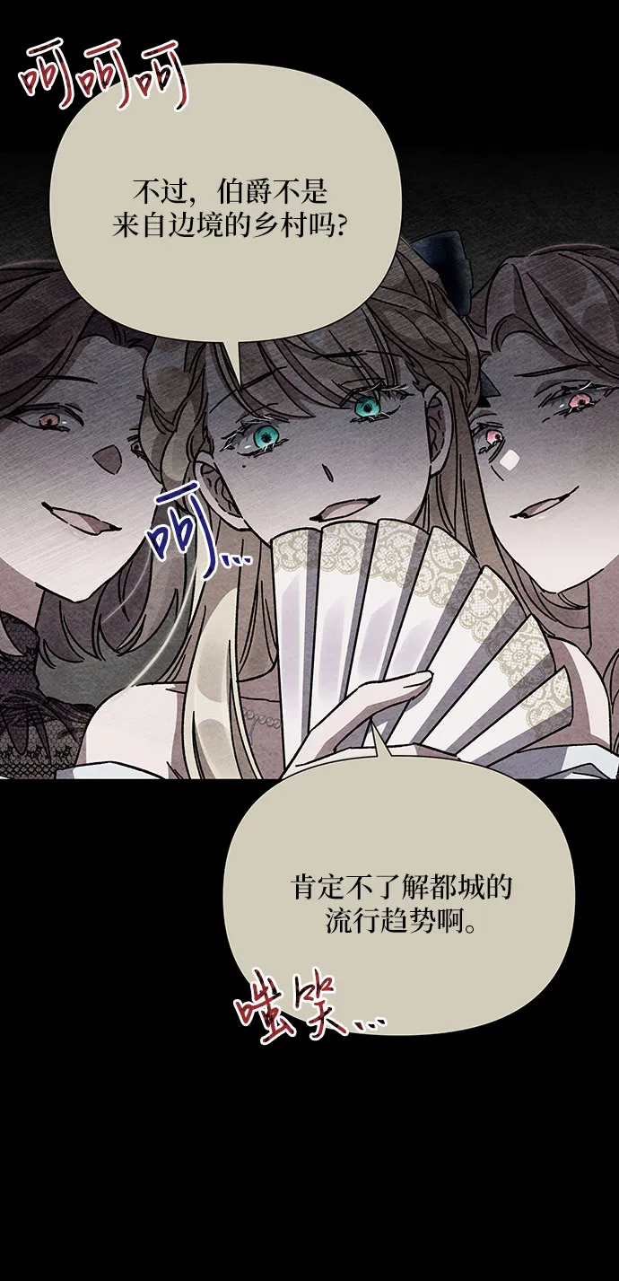 第16话 第14页
