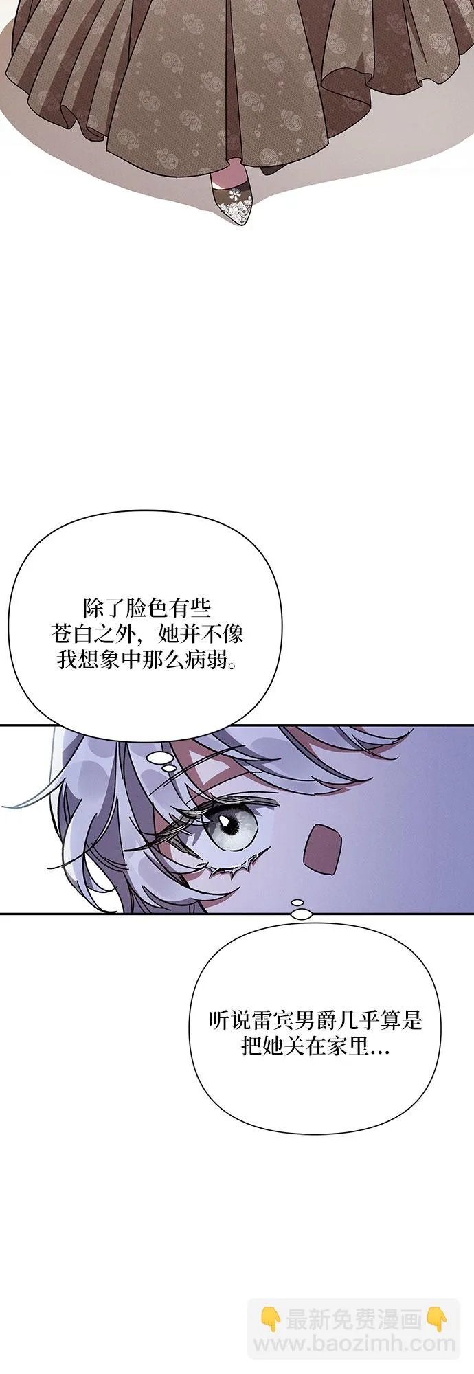 第16话 第26页