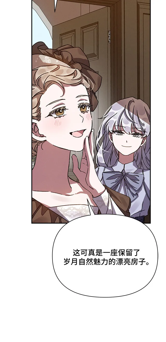 第16话 第28页